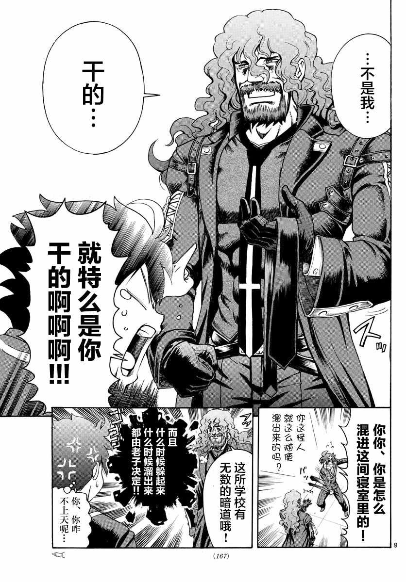 第46话