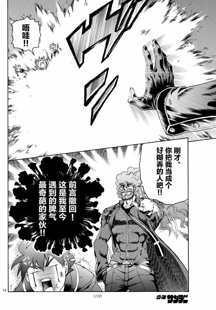 第46话