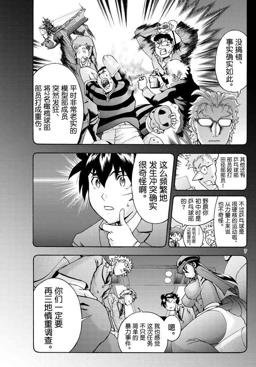 第48话