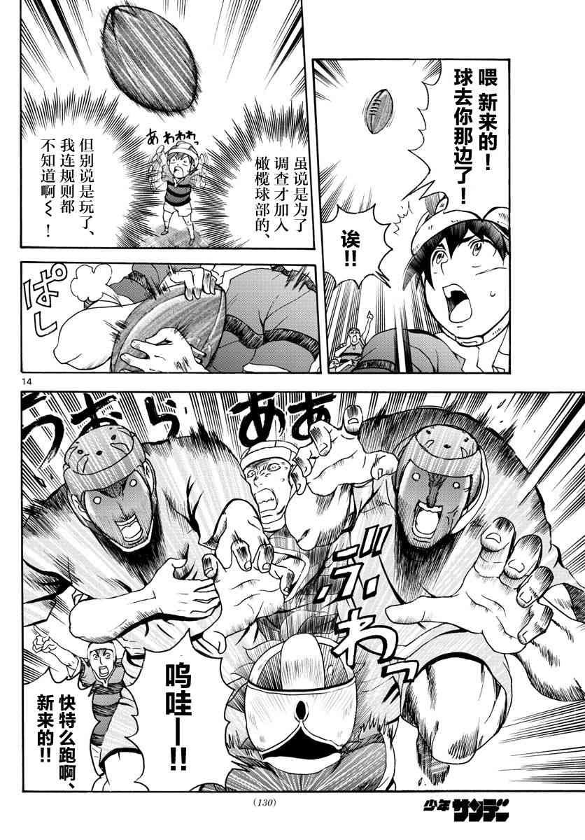 第48话