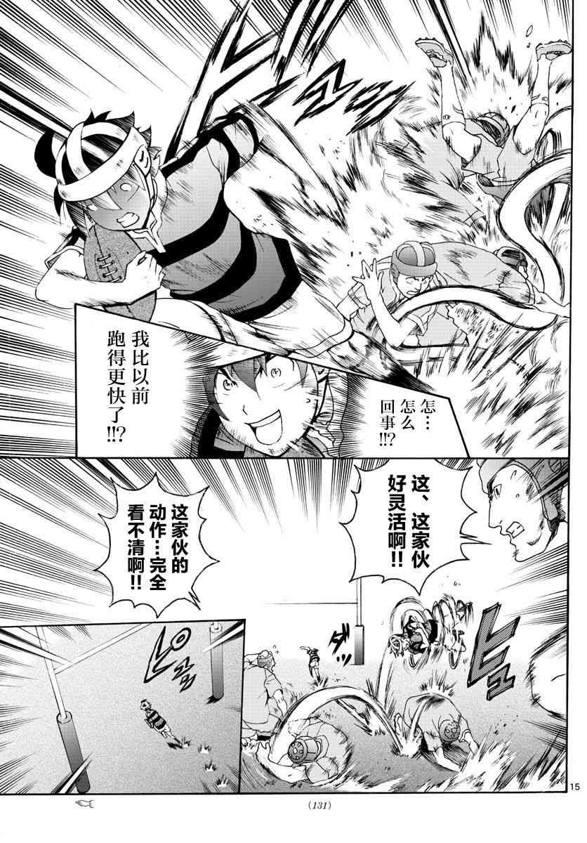 第48话