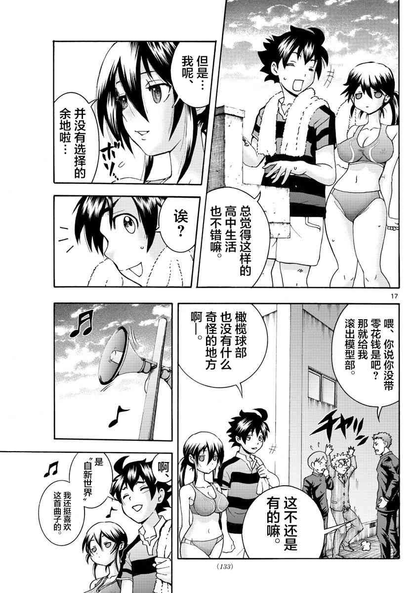 第48话