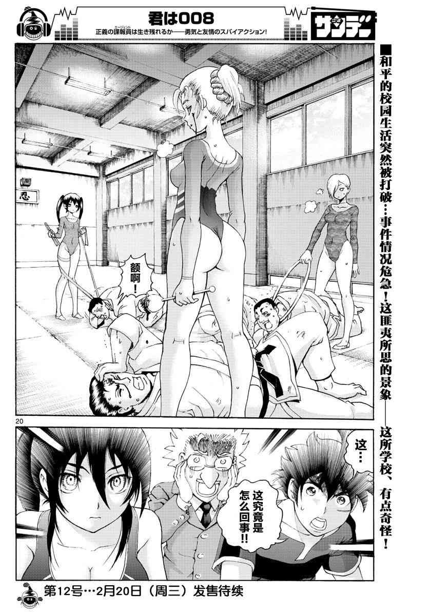 第48话