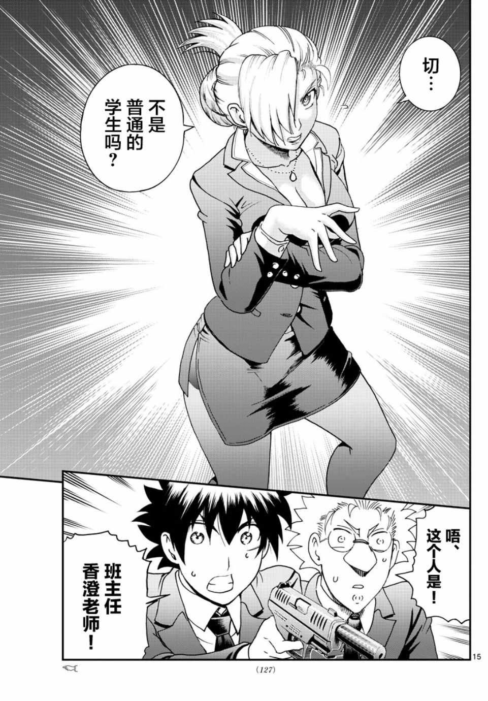 第49话