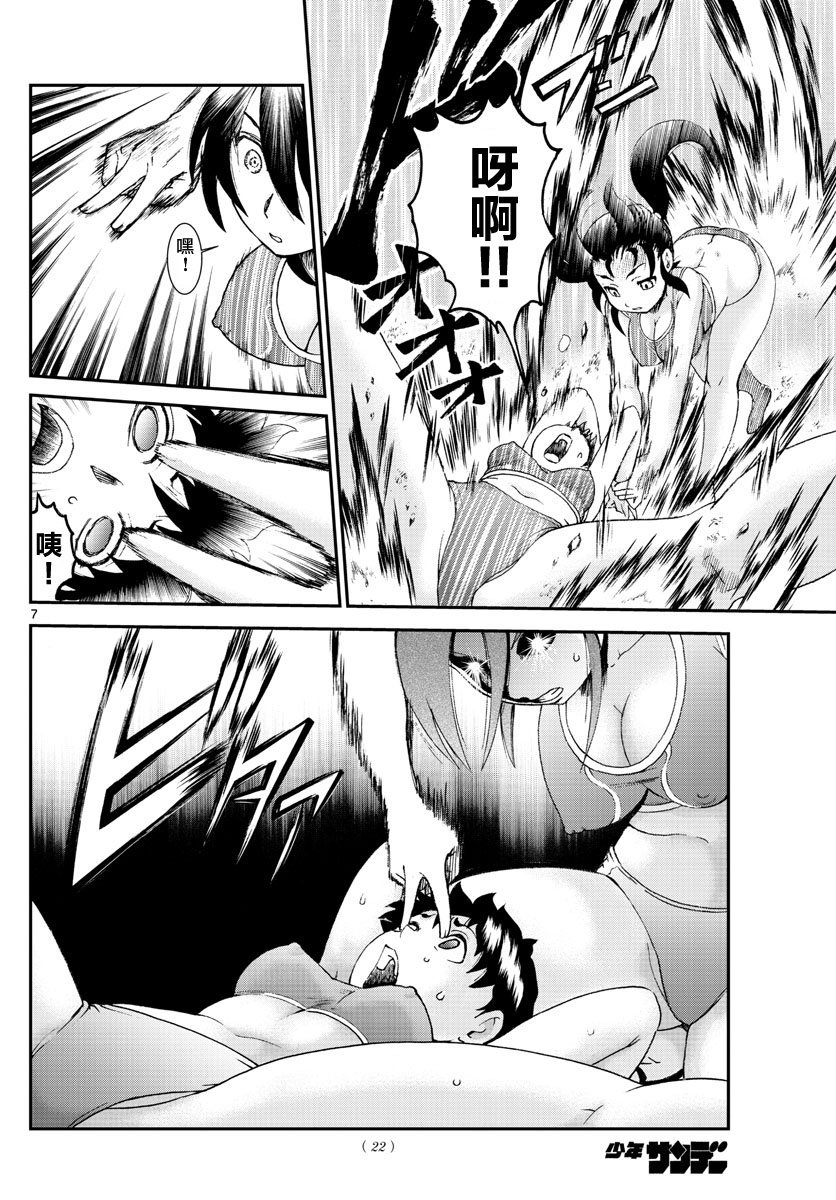 第50话