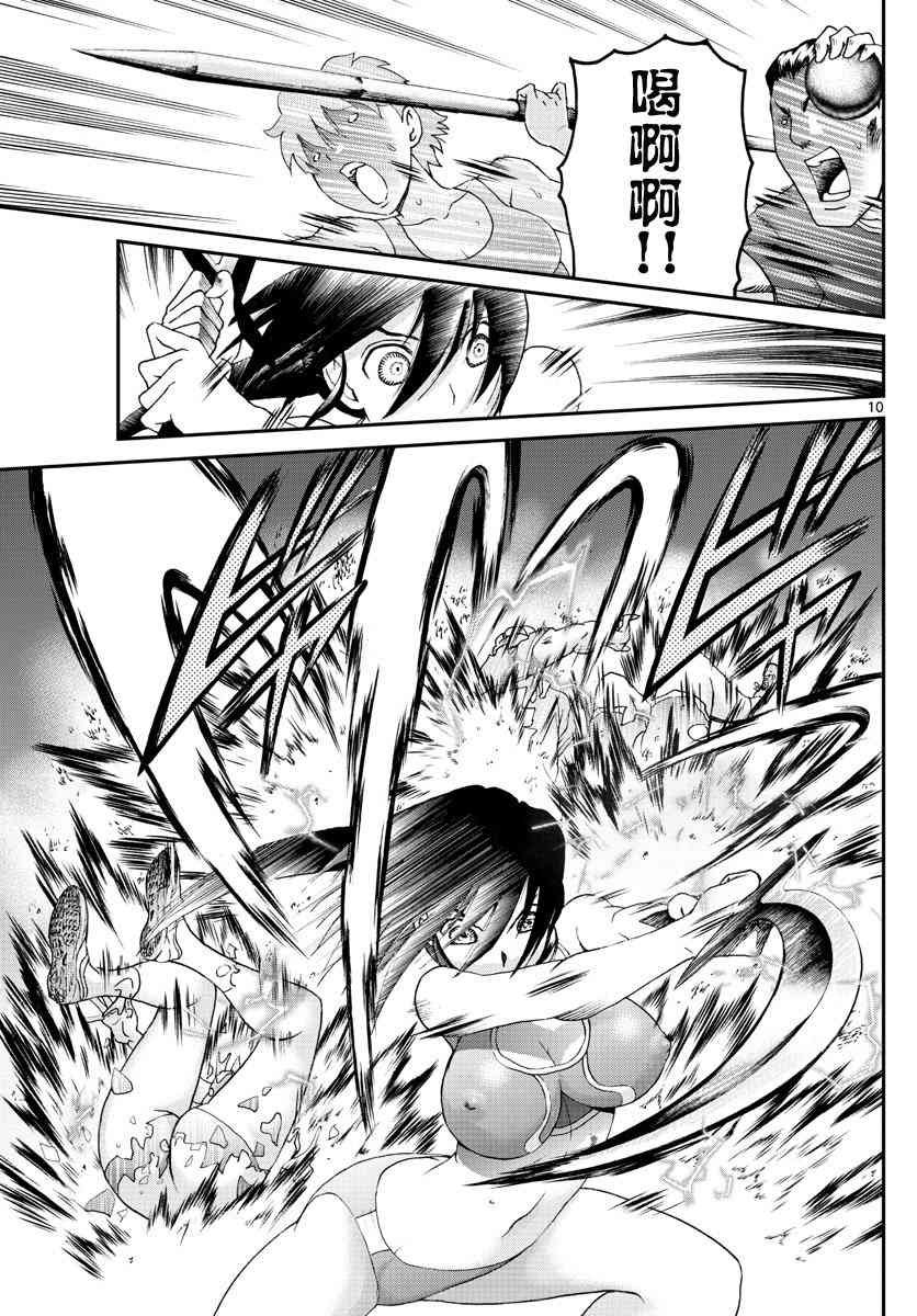 第50话