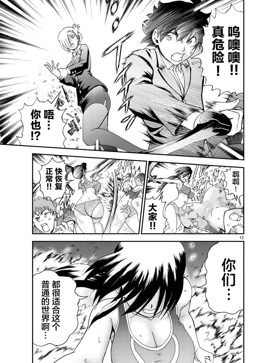 第50话
