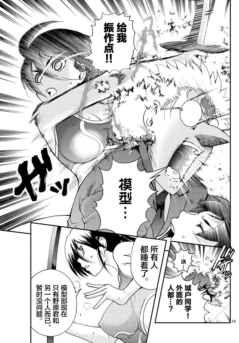 第50话