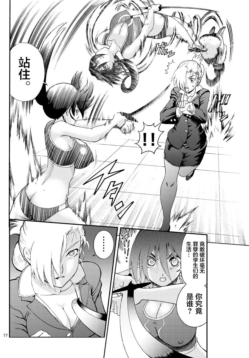 第50话