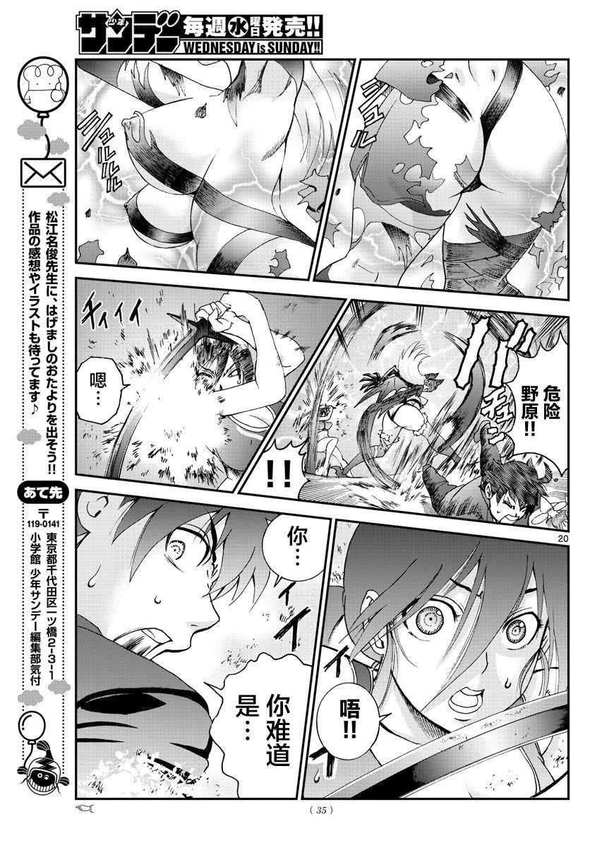 第50话