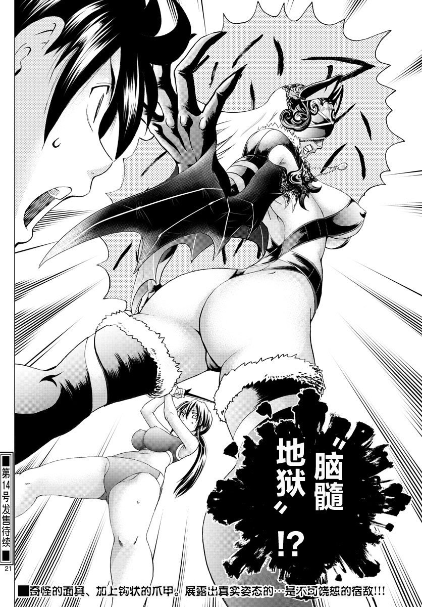 第50话