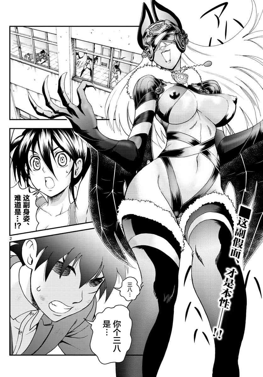 第51话