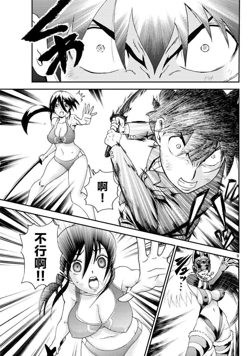 第51话