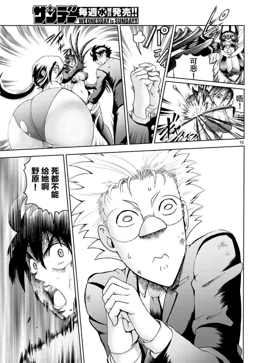 第51话