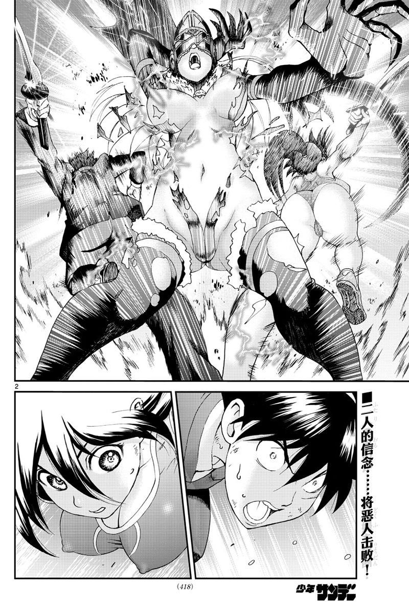 第52话