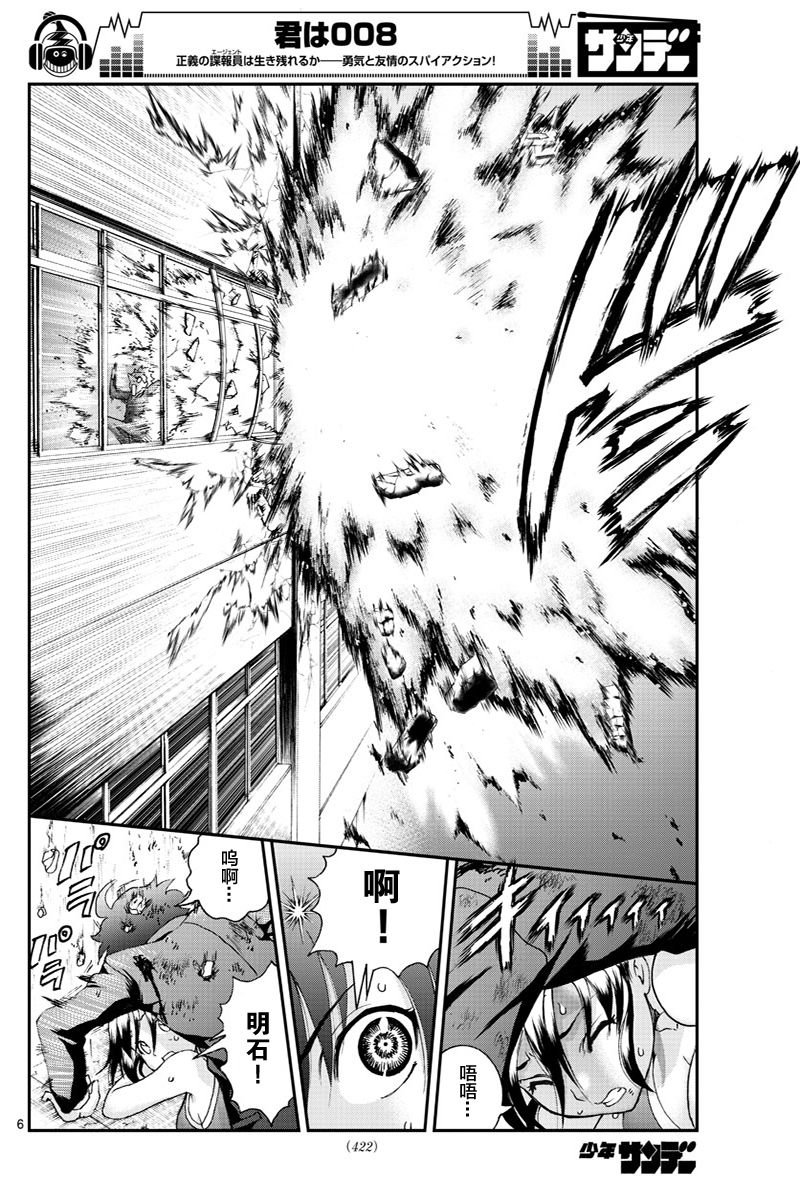 第52话
