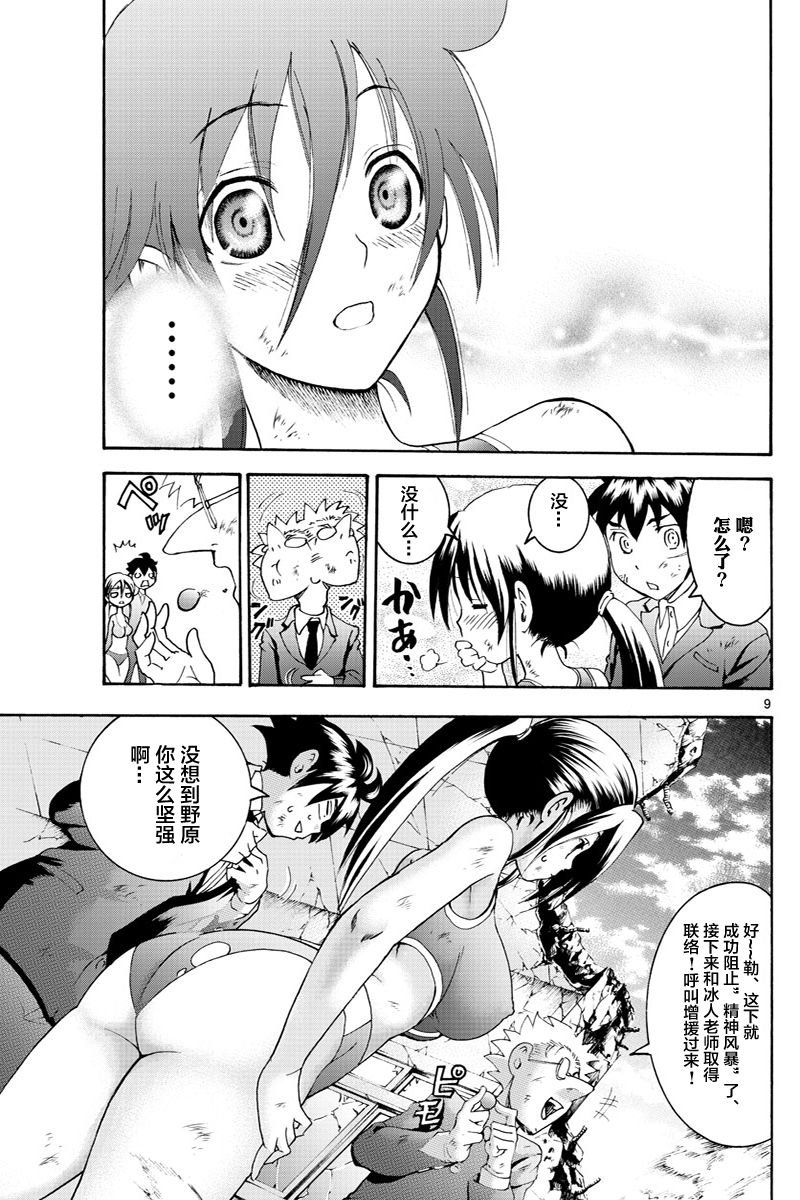 第52话