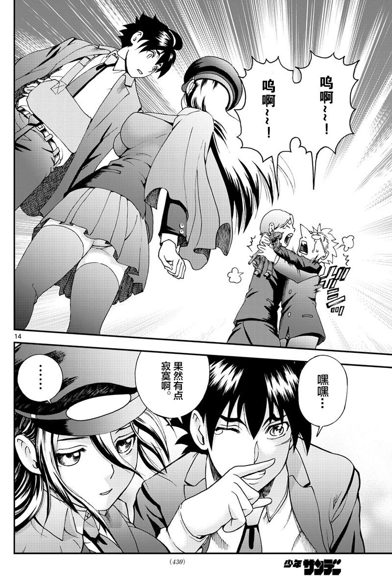 第52话