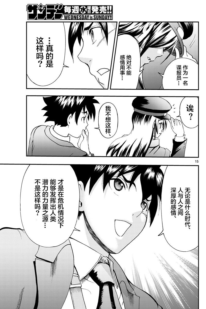 第52话