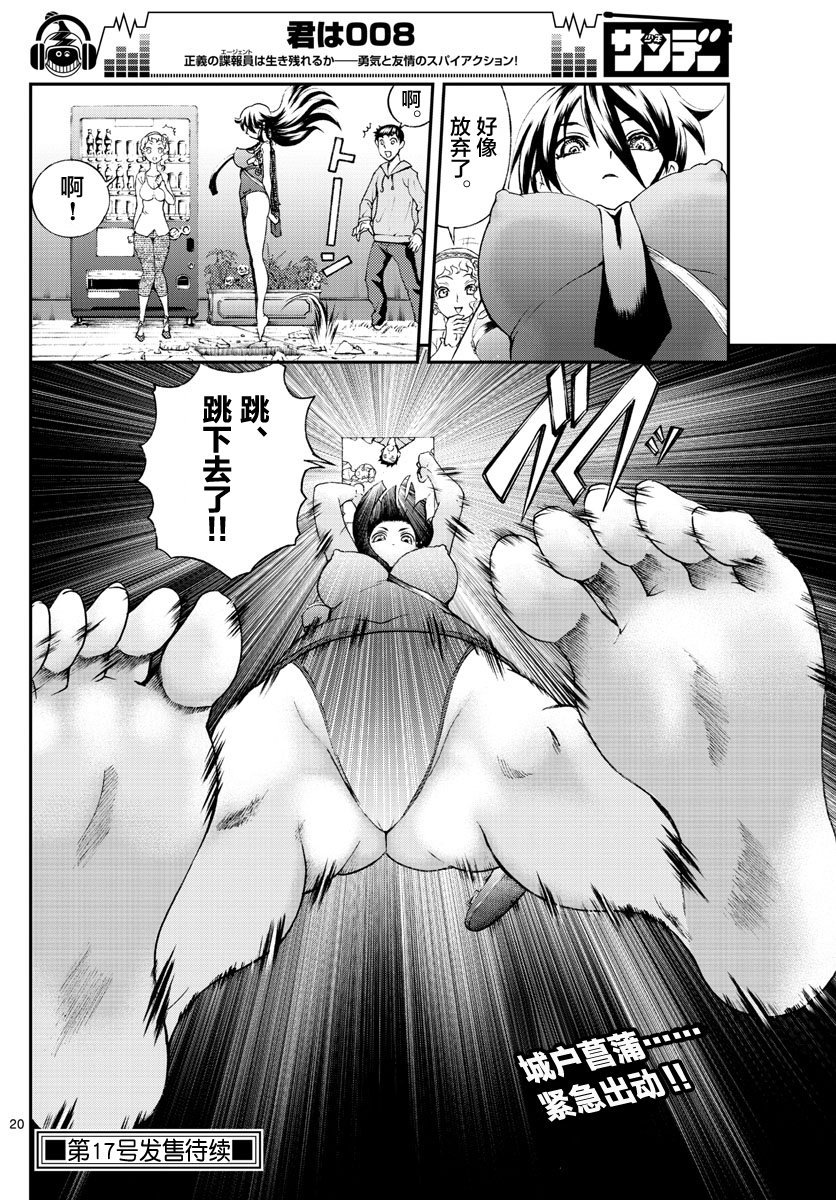 第53话