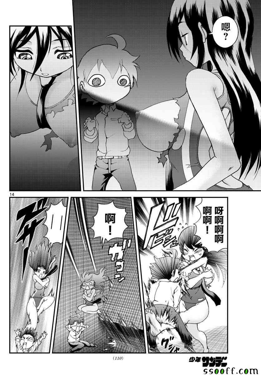 第54话