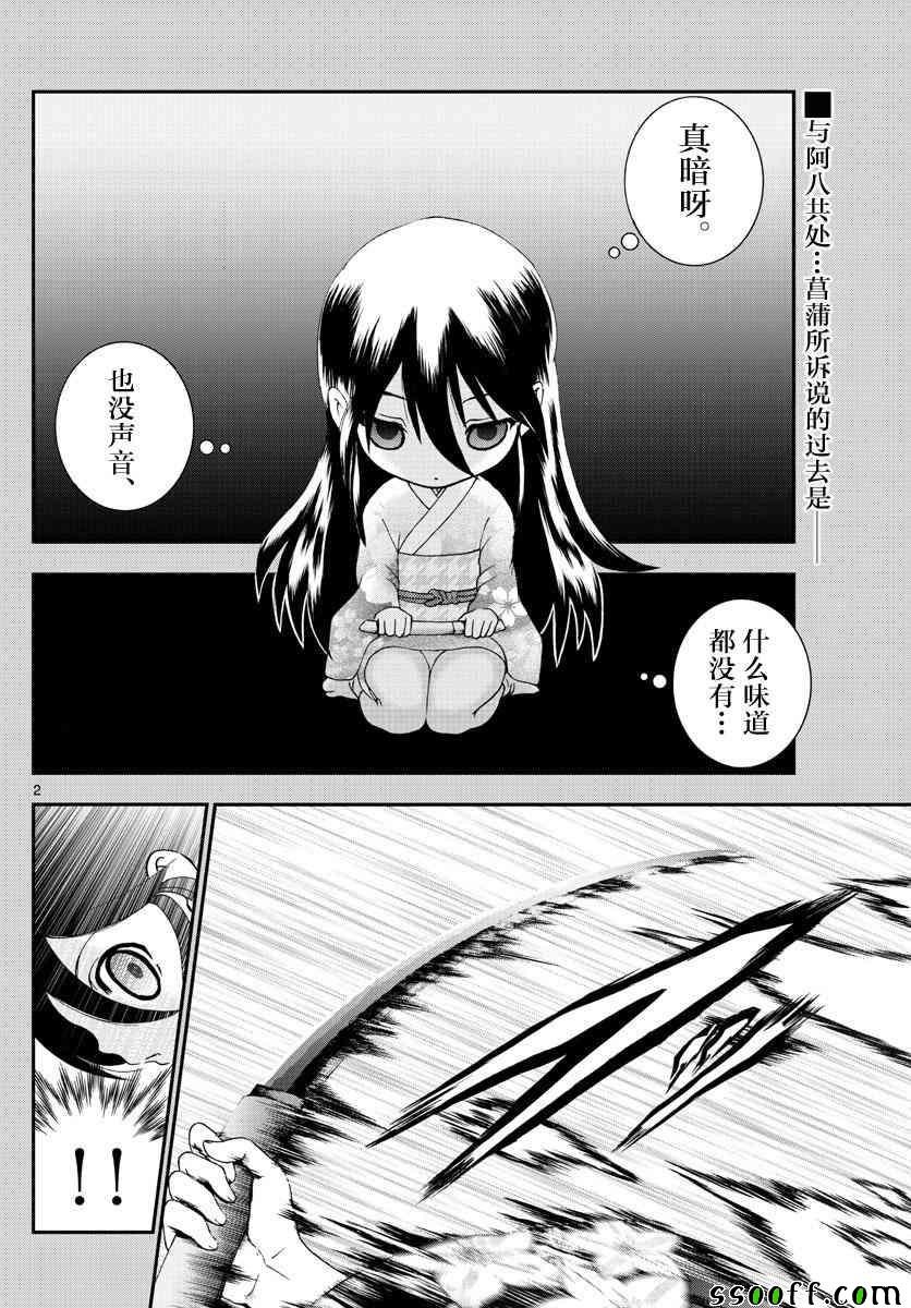 第55话