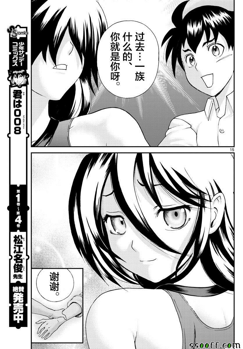 第55话