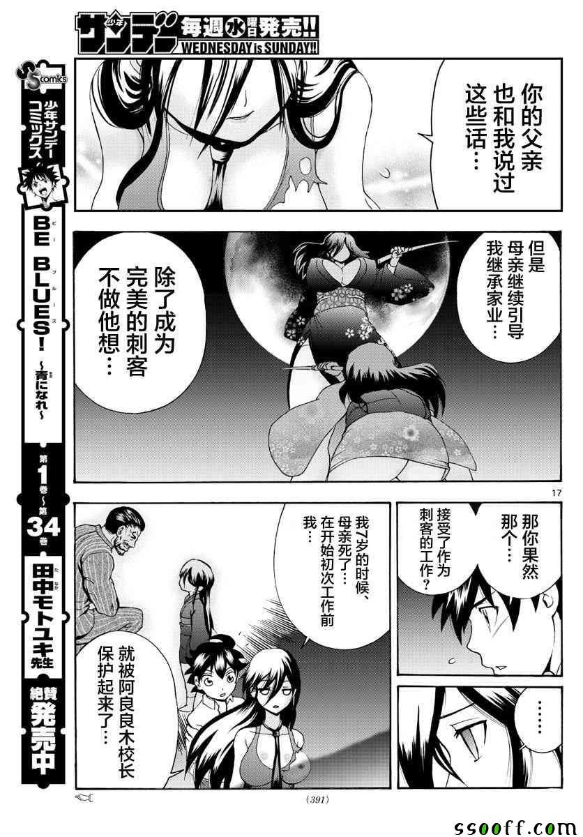 第55话