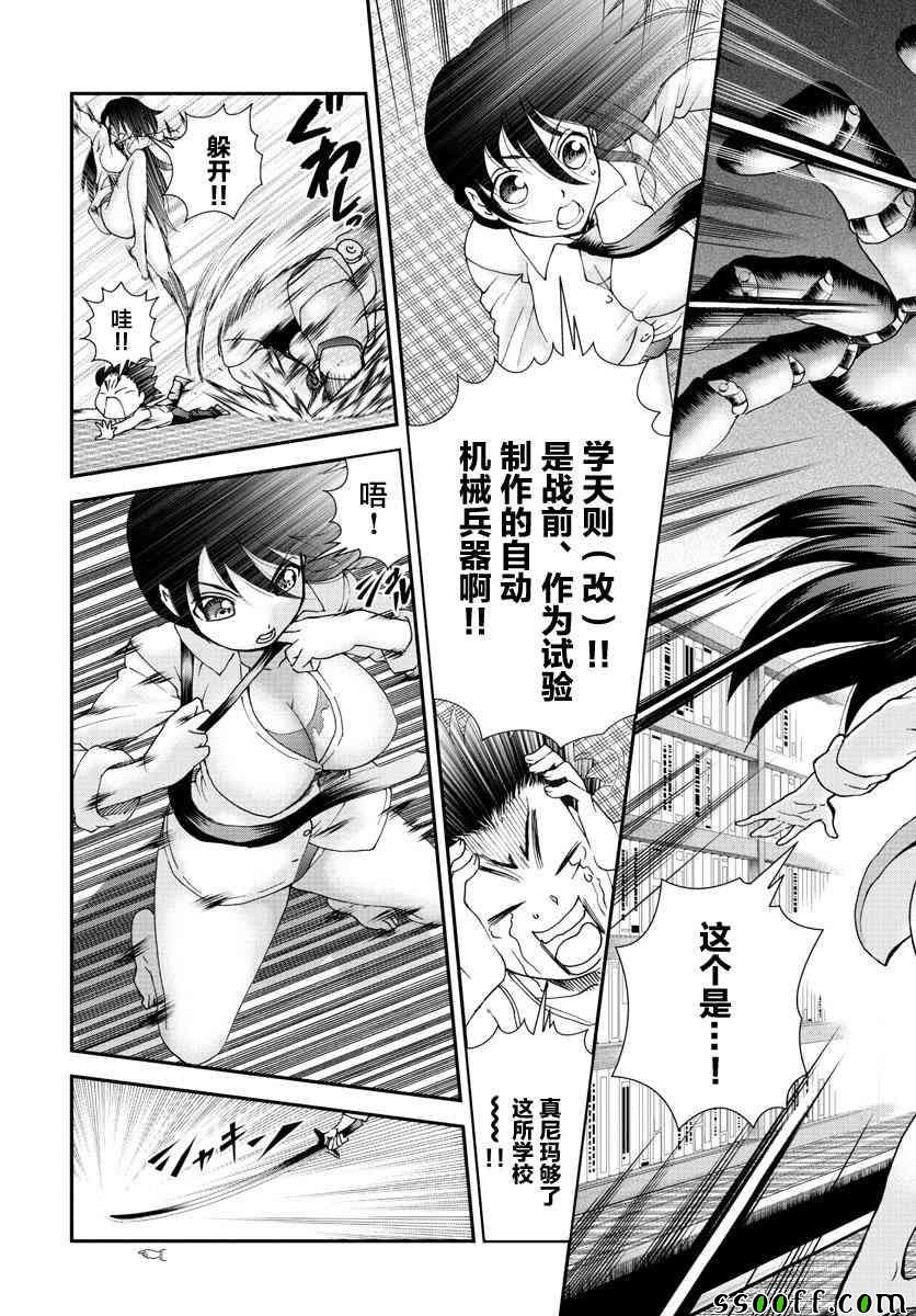 第56话