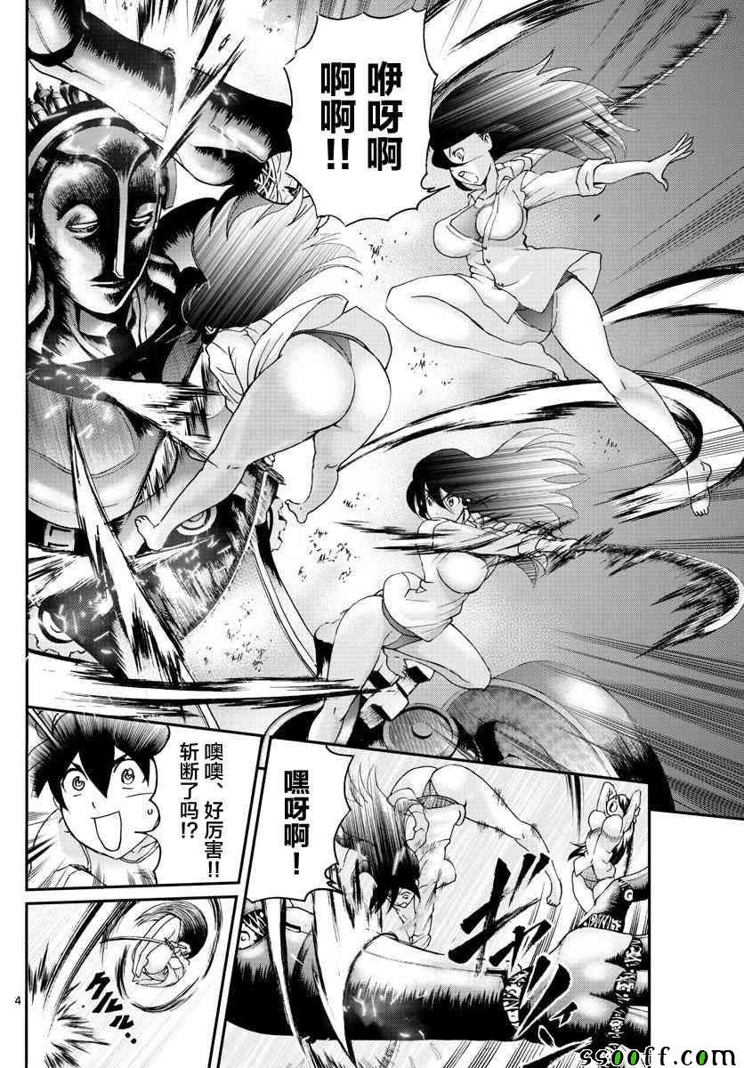 第56话