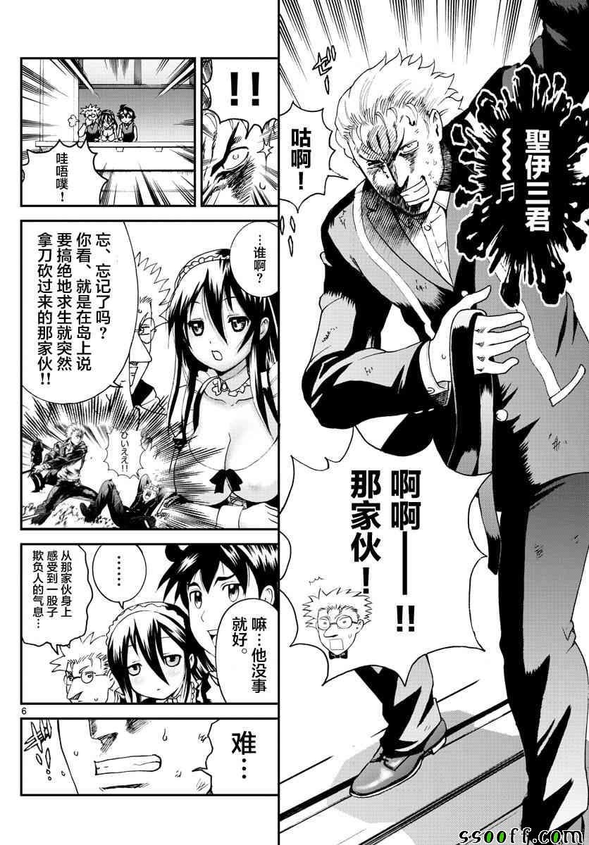 第57话