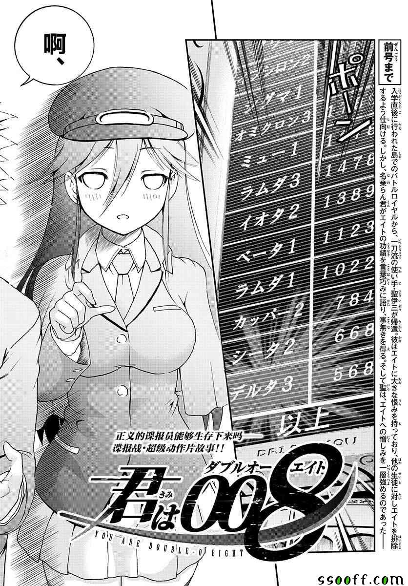 第58话