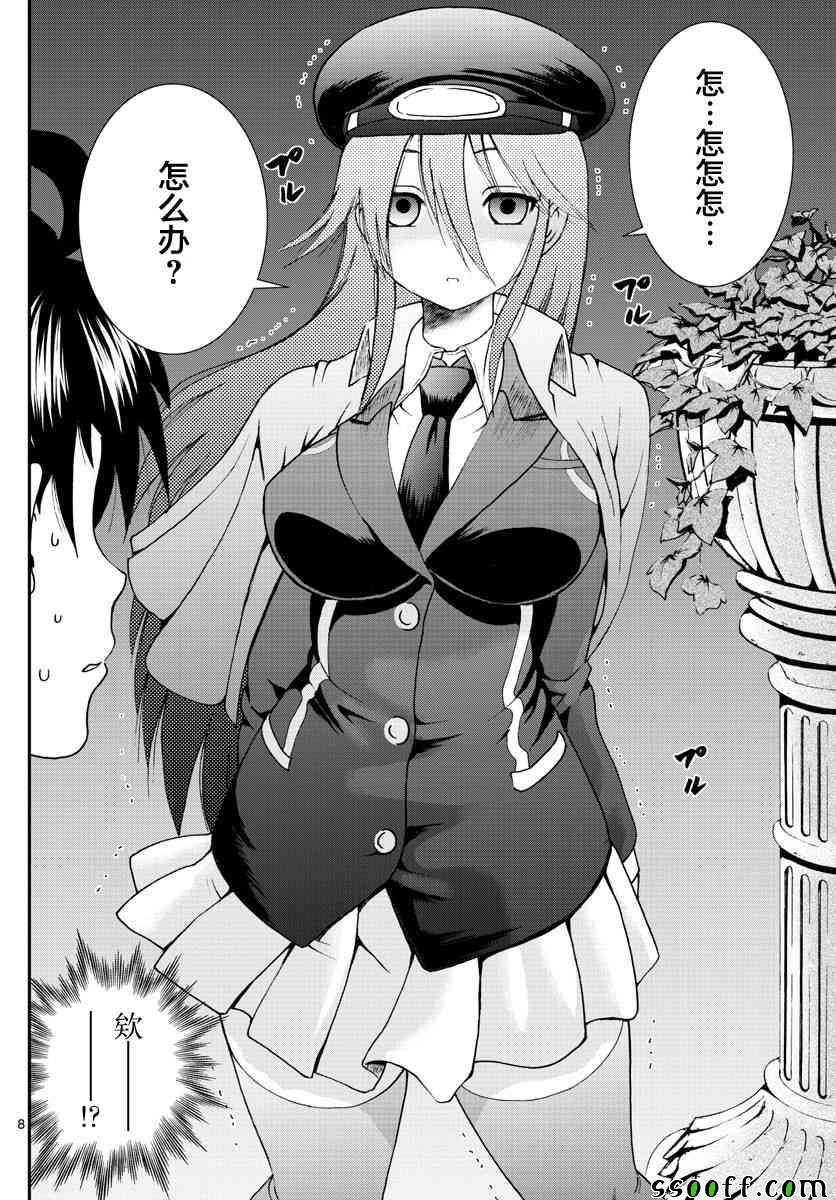 第58话