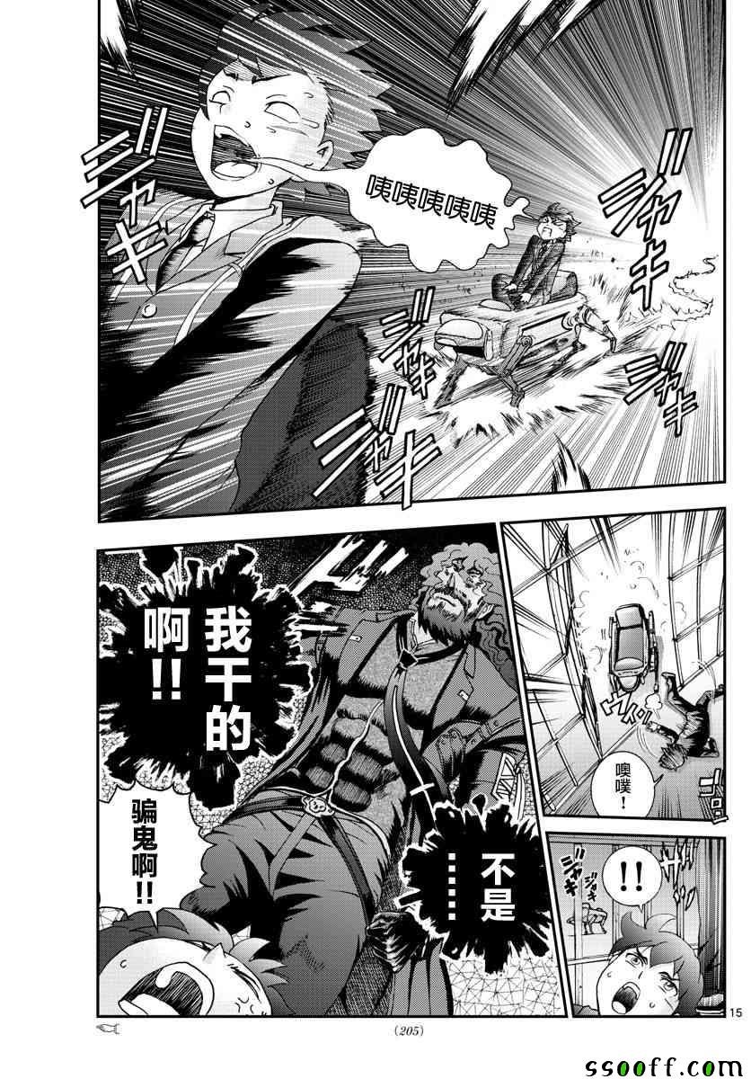 第58话