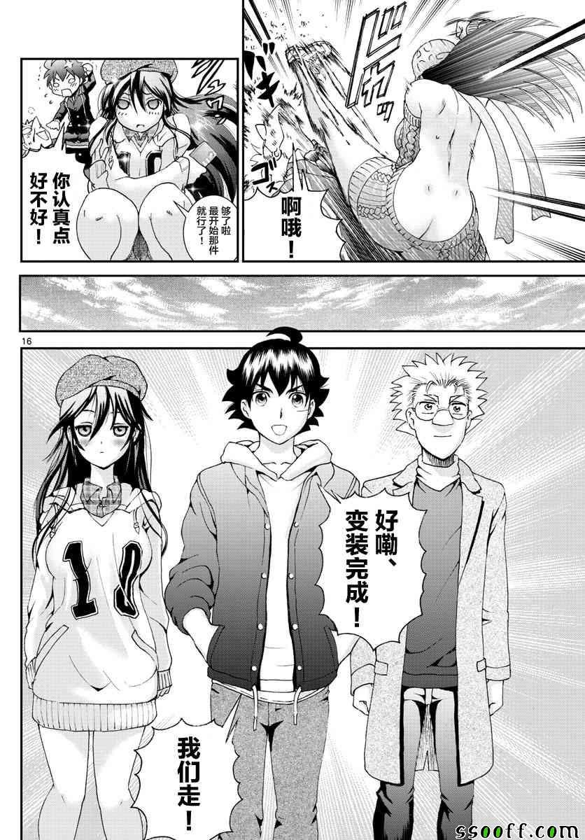 第59话