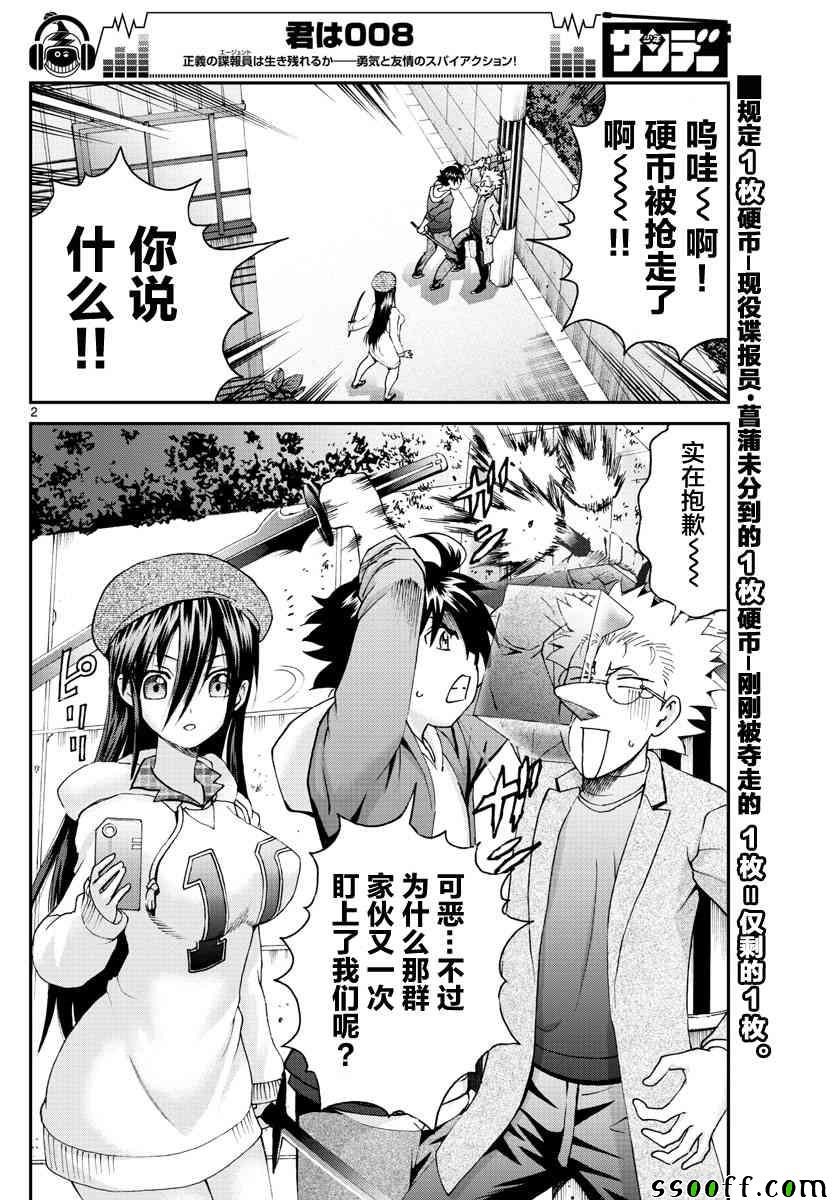 第60话