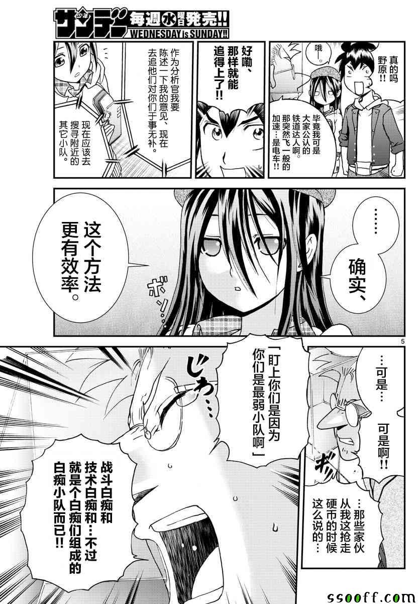 第60话