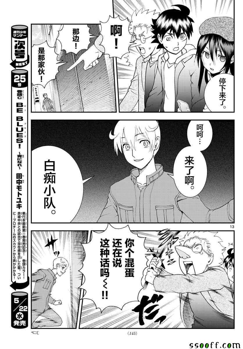 第60话
