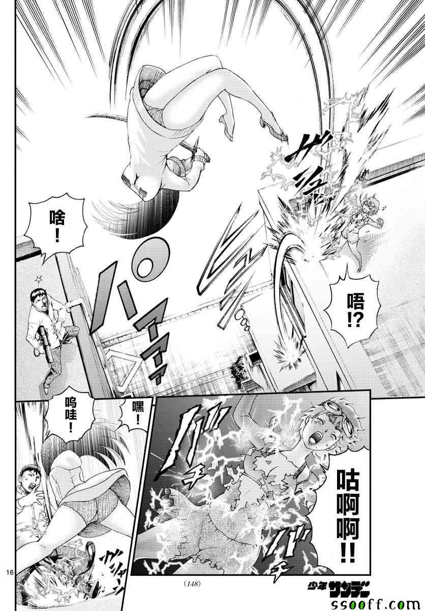 第60话