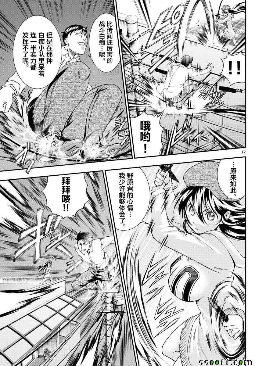 第60话