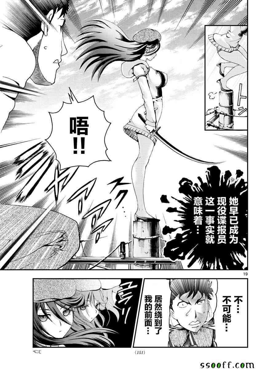 第60话