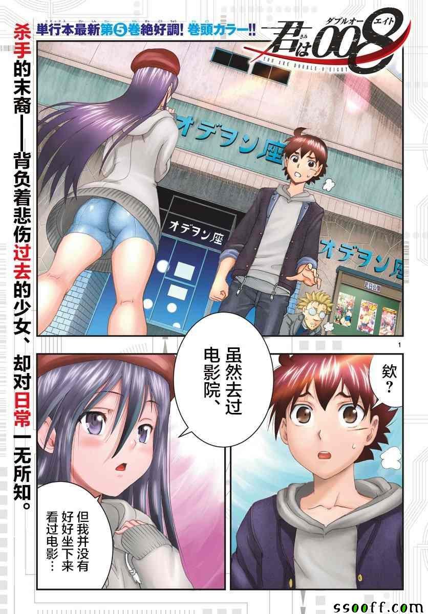 第62话