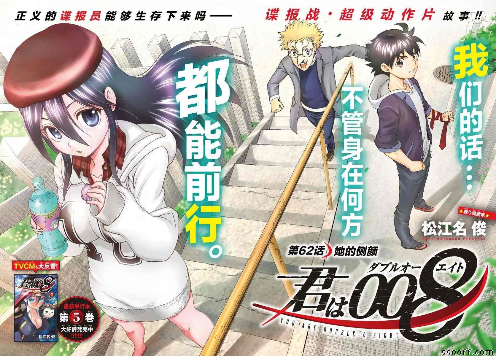 第62话