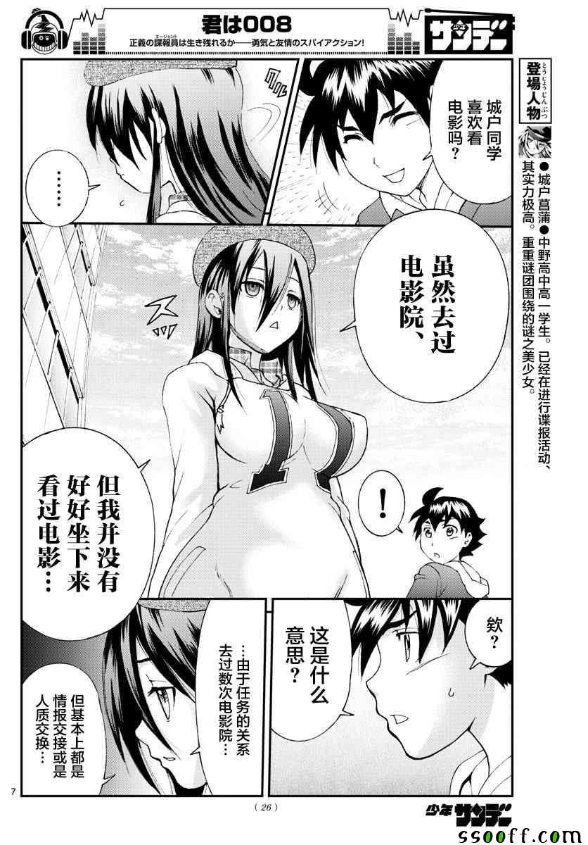 第62话