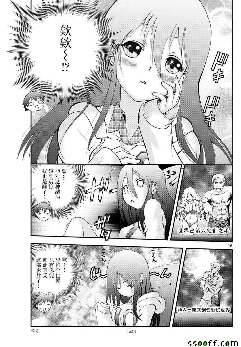 第62话