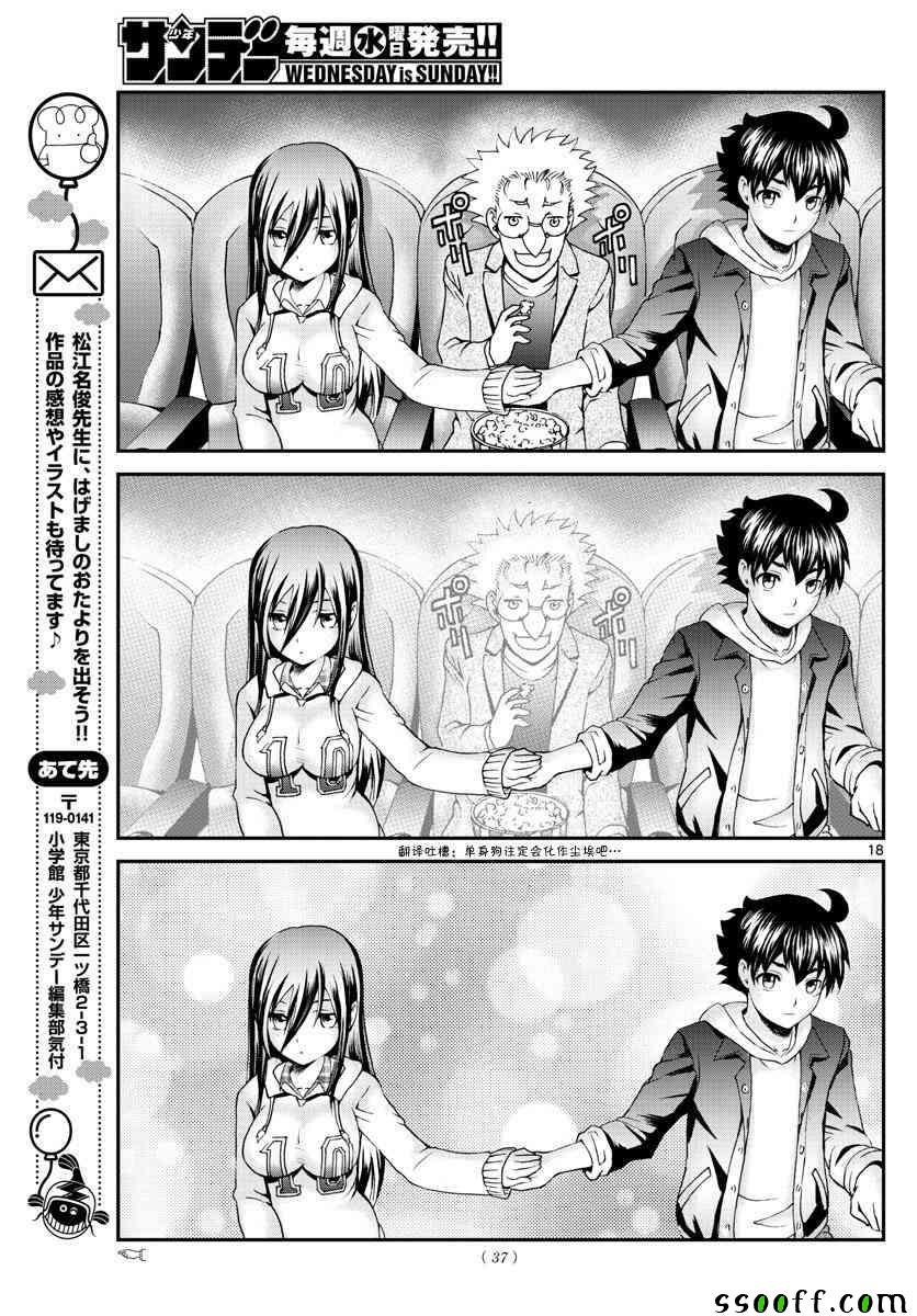 第62话