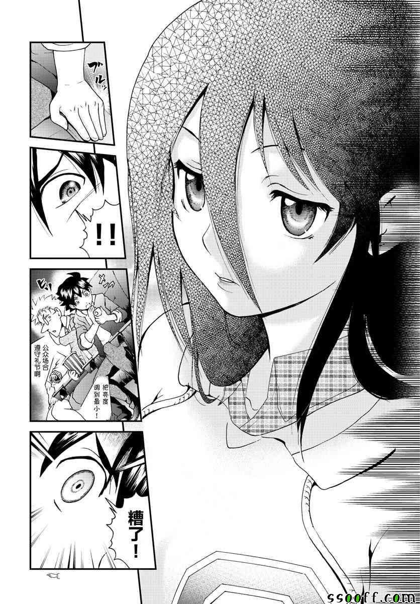 第62话