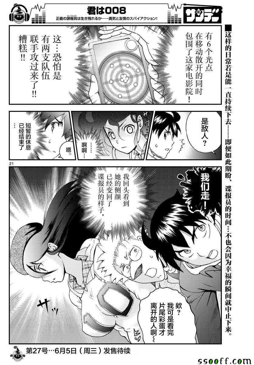 第62话