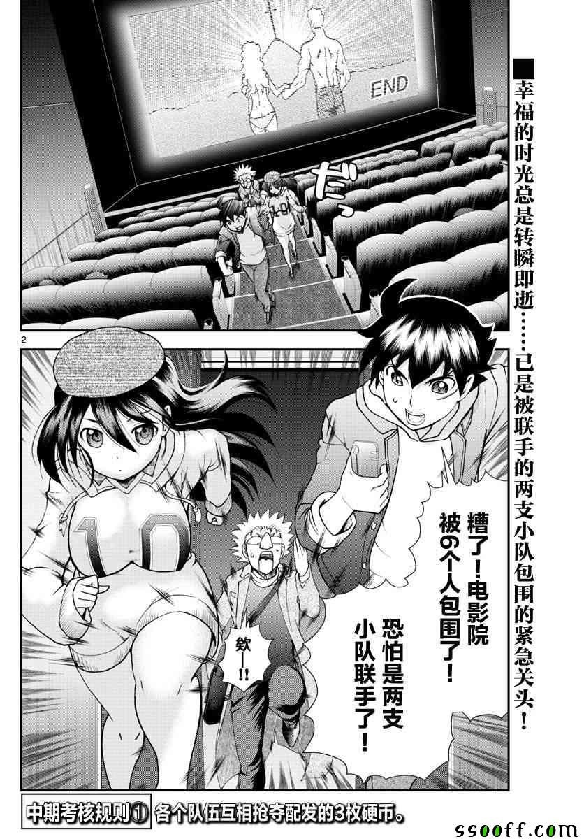 第63话