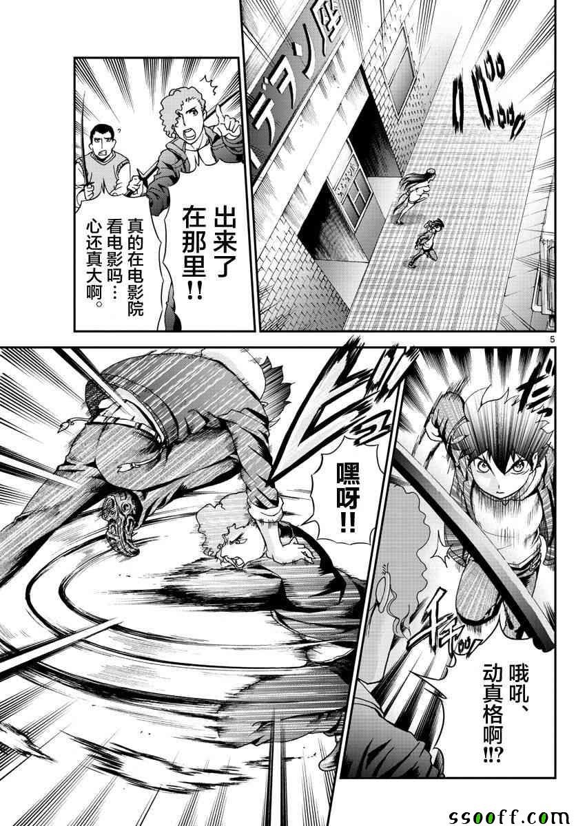 第63话